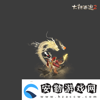俠槍意氣！大話西游2經(jīng)典版春節(jié)召喚獸“龍小俠”驚艷亮相！