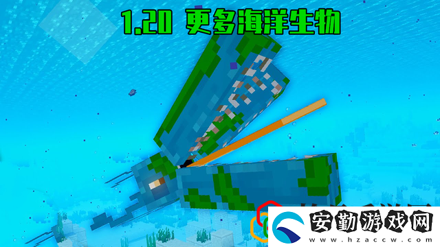我的世界1.20會更新哪些內容