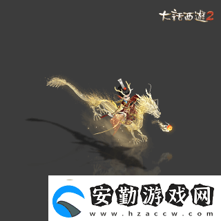 俠槍意氣！大話西游2經(jīng)典版春節(jié)召喚獸“龍小俠”驚艷亮相！