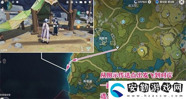 原神巖層巨淵尋訪(fǎng)記任務(wù)怎么完成