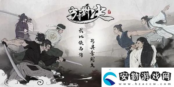 方寸對(duì)決牛家村意外之喜在哪
