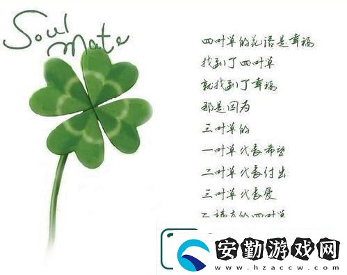 四葉草“歐羅巴”與“中華田園”引爆笑談！