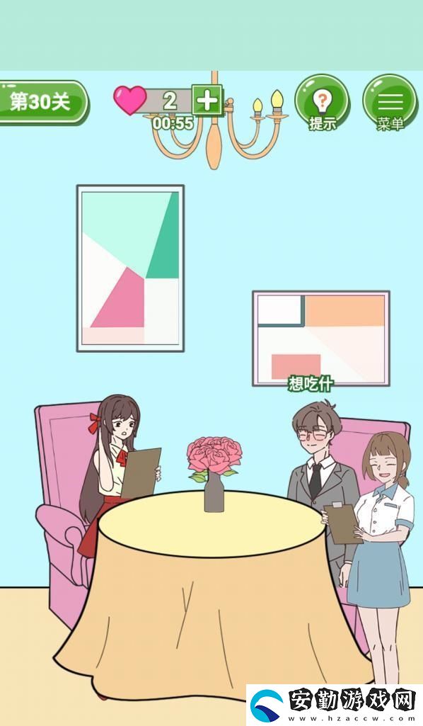 備胎的自我修養(yǎng)第30關(guān)通關(guān)攻略
