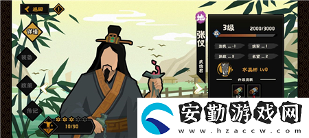 無(wú)悔華夏威望怎么提升