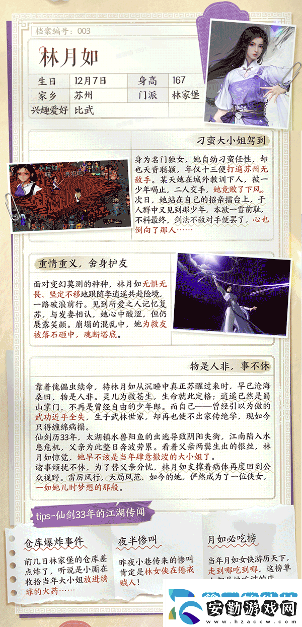 何為現(xiàn)象級(jí)游戲