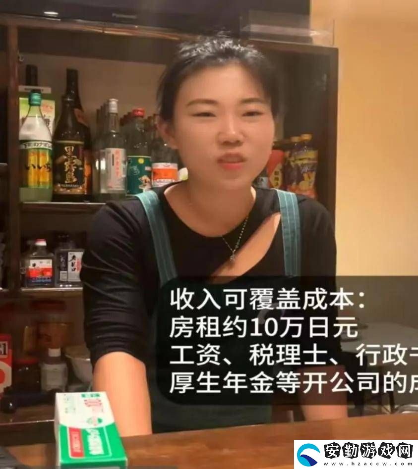 日本房產(chǎn)熱！中國(guó)買(mǎi)家全款搶房