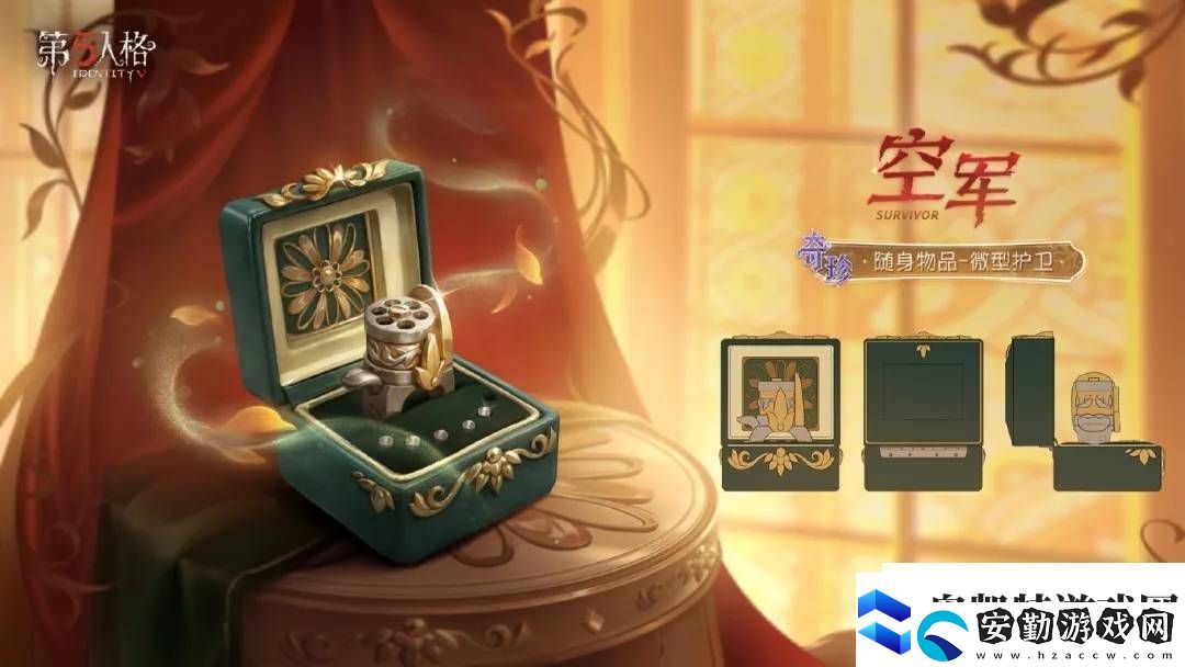 第五人格第37賽季來襲！推理之徑與排位珍寶