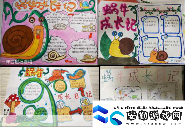 蝸?；丶?></p><p>蝸?；丶也粌H僅是一款靠顏值取勝的游戲，其玩法和操作方式同樣值得稱贊，在游戲中，你需要幫助小蝸?？朔刂乩щy，安全地回到家中，這些困難可能來(lái)自于復(fù)雜的地形障礙，也可能來(lái)自于其他生物的干擾，為了應(yīng)對(duì)這些挑戰(zhàn)，你需要巧妙地利用游戲中提供的各種道具和技能，你可以使用加速技能讓小蝸牛在短時(shí)間內(nèi)快速前進(jìn)；你也可以使用跳躍技能讓它越過(guò)難以通過(guò)的溝壑或障礙物，還有一些特殊的關(guān)卡需要你在規(guī)定的時(shí)間內(nèi)完成特定的任務(wù)才能獲得獎(jiǎng)勵(lì)，這種多樣化的玩法不僅增加了游戲的趣味性和挑戰(zhàn)性，也讓玩家在游戲過(guò)程中不斷保持新鮮感。</p><p>值得一提的是，蝸牛回家還融入了許多教育元素在其中，通過(guò)解決游戲中的各種謎題和任務(wù)，玩家們不僅可以鍛煉自己的邏輯思維能力和空間想象能力，還可以學(xué)習(xí)到一些基本的物理知識(shí)和生活常識(shí)，這對(duì)于那些希望寓教于樂(lè)的家長(zhǎng)來(lái)說(shuō)無(wú)疑是一個(gè)好消息，他們可以在陪伴孩子玩游戲的同時(shí)，潛移默化地傳授給孩子一些有用的知識(shí)和技能。</p><p>除了以上提到的優(yōu)點(diǎn)外，蝸?；丶疫€有一個(gè)值得一提的特點(diǎn)就是它的社交功能，在游戲中，你可以與其他玩家進(jìn)行互動(dòng)和交流，你們可以一起組隊(duì)完成任務(wù)、分享彼此的心得體會(huì)或者互相贈(zèng)送禮物來(lái)表達(dá)友誼之情，這種社交功能的加入不僅讓游戲變得更加有趣味性和互動(dòng)性，也為玩家們提供了一個(gè)展示自己才華和個(gè)性的平臺(tái)。</p><p>說(shuō)了這么多關(guān)于蝸?；丶业膬?yōu)點(diǎn)和特點(diǎn)之后，相信你已經(jīng)迫不及待地想要下載并體驗(yàn)這款游戲了吧？別急，下面我就為你帶來(lái)幾個(gè)與蝸牛回家相關(guān)的最新動(dòng)態(tài)以及攻略互動(dòng)內(nèi)容：</p><p>最新動(dòng)態(tài)1：蝸?；丶医胀瞥隽巳碌南娜罩黝}地圖和活動(dòng)，在這個(gè)充滿陽(yáng)光和海灘氣息的地圖上，你將有機(jī)會(huì)收集到限定的夏日裝扮和小飾品來(lái)裝飾你的小蝸牛哦！快來(lái)參與活動(dòng)贏取豐厚獎(jiǎng)品吧！</p><p>攻略互動(dòng)1：對(duì)于新手玩家來(lái)說(shuō)，如何快速提升自己在游戲中的實(shí)力呢？這里有一個(gè)小技巧分享給大家：那就是合理利用游戲中的“提示”功能，當(dāng)你遇到難題時(shí)不要輕易放棄哦！點(diǎn)擊屏幕上的提示按鈕它會(huì)給你提供一些有價(jià)值的線索和建議來(lái)幫助你順利過(guò)關(guān)！不過(guò)要注意啦~ 提示次數(shù)是有限的所以要謹(jǐn)慎使用喲~</p><p>最后讓我們?cè)俅位仡櫼幌挛伵；丶疫@款游戲的特別之處吧！它不僅擁有精美的畫面和豐富的玩法操作方式而且還融入了教育元素和社交功能在內(nèi)使得整個(gè)游戲體驗(yàn)更加豐富多彩！如果你也是一個(gè)喜歡休閑益智類游戲的玩家的話那就千萬(wàn)不要錯(cuò)過(guò)這款佳作呀！趕緊拿起你的手機(jī)去應(yīng)用商店搜索“蝸牛回家下載”開(kāi)啟你的智慧之旅吧！</p>            </div>
        </div>
        <div   id=