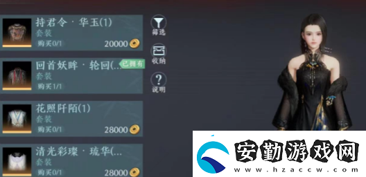 劍3無(wú)界新手需要注意什么