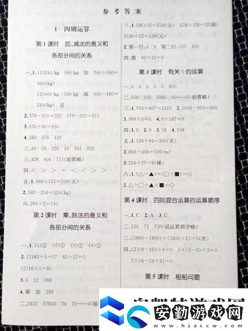 作業(yè)瘋了一打盡！語文數(shù)學(xué)音樂美術(shù)答案大全在哪里