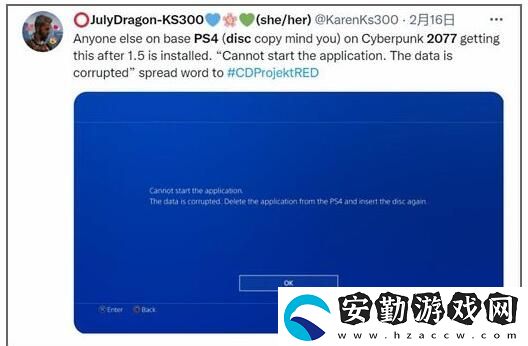 賽博朋克2077更新1.51版本PS4實(shí)體光盤(pán)版無(wú)法啟動(dòng)解決方法