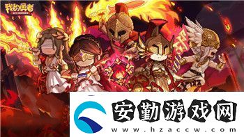 鬼谷八荒Switch更新進度