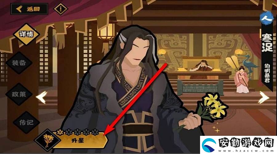 無(wú)悔華夏升星方法