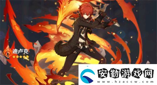 原神迪盧克平民比較適合的武器