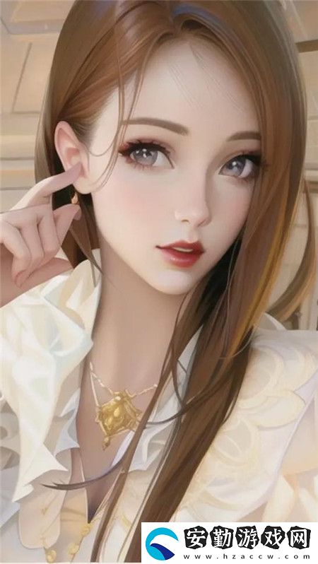 高H閨蜜