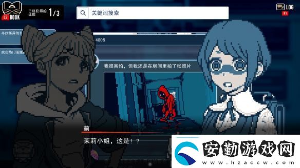都市傳說解體中心發(fā)售10天累計(jì)銷量突破10萬份!!決定制作主題曲奇奇解體MV