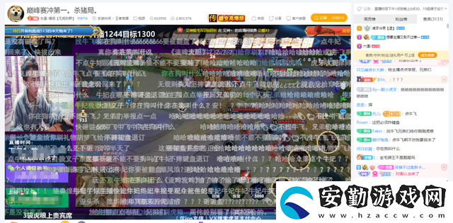 東星耀揚(yáng)火起來的原因介紹