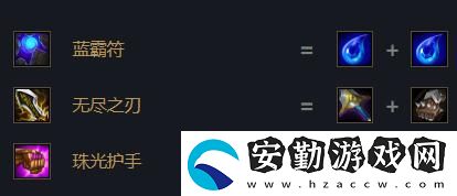 云頂之弈庫奇s6.5出裝推薦