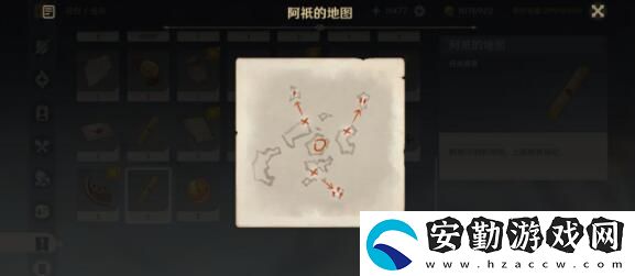 原神三界路饗祭其一任務攻略