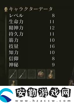 艾爾登法環(huán)劍士加點(diǎn)攻略