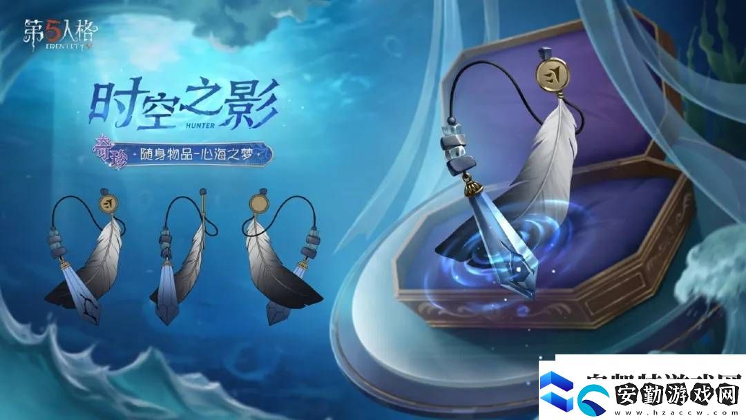 第五人格第37賽季來襲！推理之徑與排位珍寶