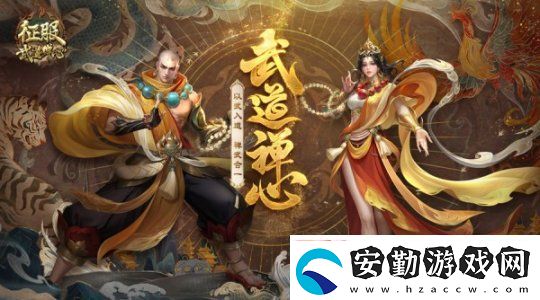 征服全新資料片“武道禪心”2月25日正式公測！