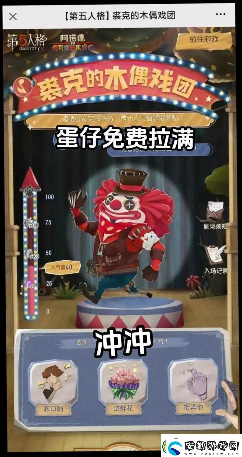 如何在蛋仔派對(duì)中巧妙管理資源