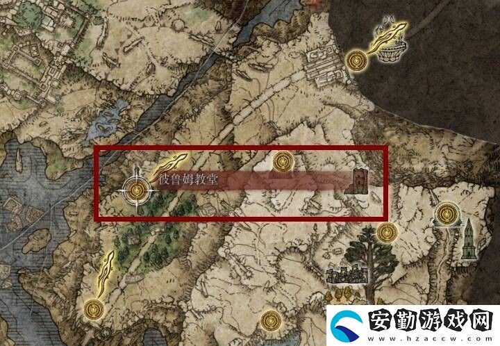 艾爾登法環(huán)彼魯姆教堂沒有巫女怎么辦