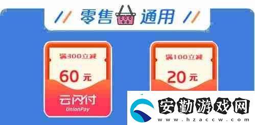 樂(lè)品上海2025第三輪消費(fèi)券的搶購(gòu)時(shí)間