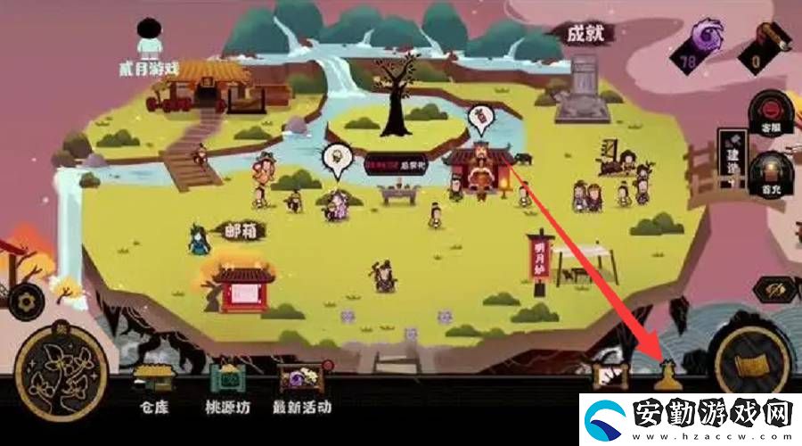 無(wú)悔華夏升星方法