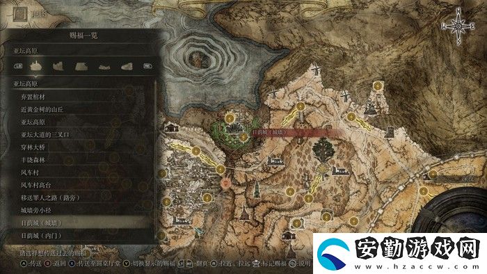 艾爾登法環(huán)亞壇高原賜福地點介紹