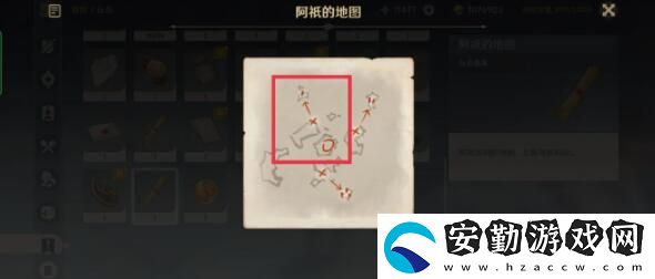 原神三界路饗祭其一任務攻略