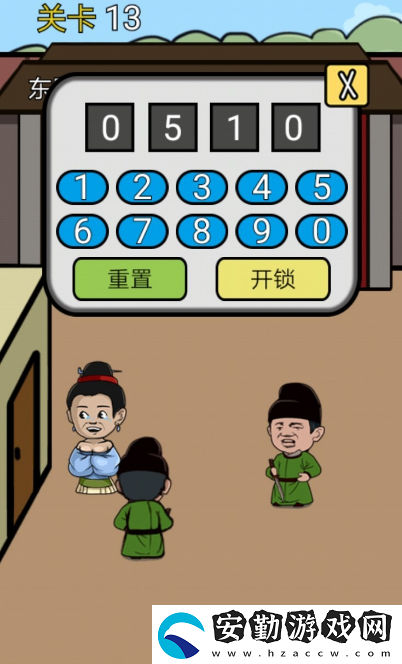 逃離皇宮第13關(guān)通關(guān)攻略