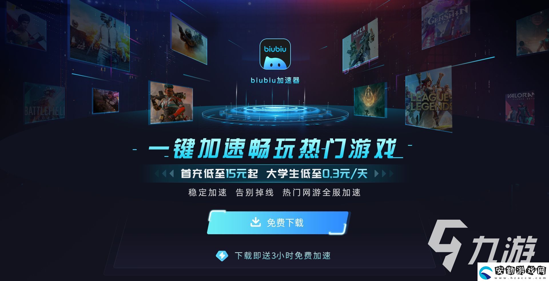 解限機(jī)與入口服務(wù)器通訊失敗怎么辦