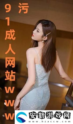 深入探索“國(guó)產(chǎn)又爽