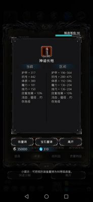 地下城堡2二月島嶼裝備獎勵一覽