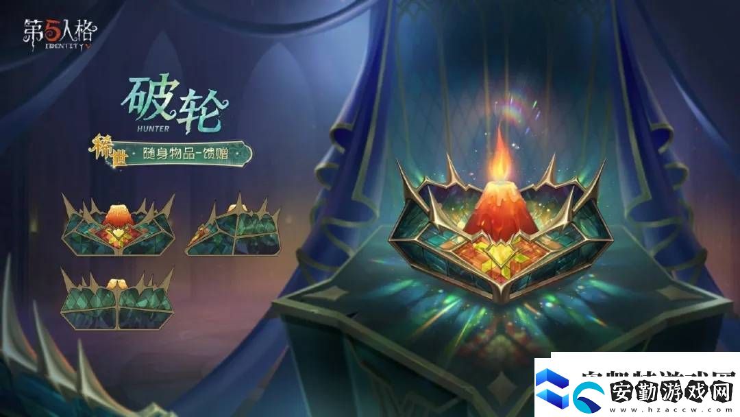 第五人格第37賽季來襲！推理之徑與排位珍寶