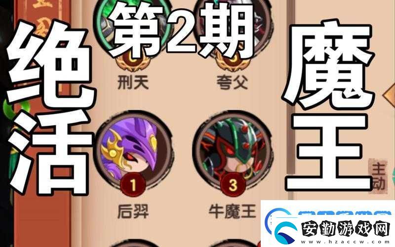 全民奇跡2中魔王扎肯殘魂如何高效使用底層邏輯與操作映射揭秘！