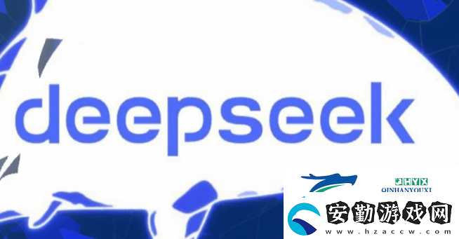 DeepSeek