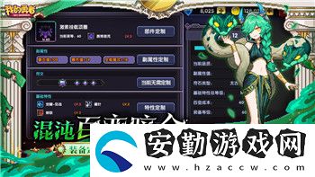 時(shí)空獵人怎么充值劃算