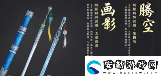 劍3無(wú)界新手需要注意什么