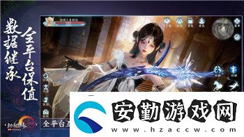 幻塔B服選哪個服務(wù)器