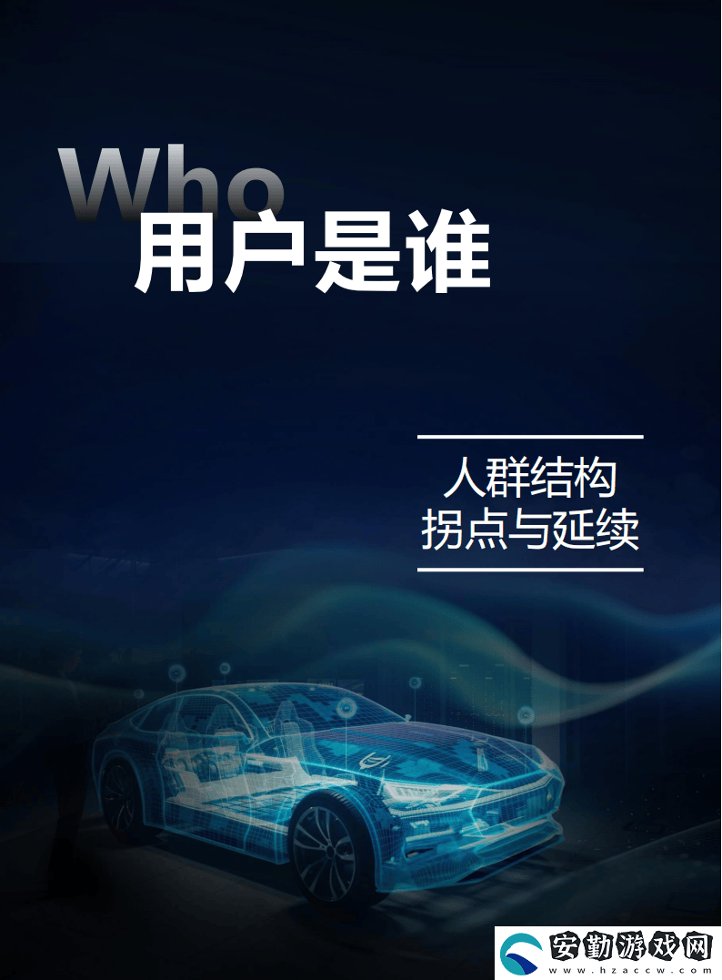 “兩新”政策驅(qū)動(dòng)購(gòu)車新趨勢(shì)
