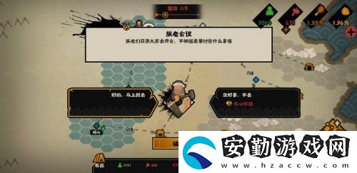 無(wú)悔華夏讓賢成就完成方法