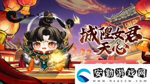 國風(fēng)墨韻繪新篇蛋仔派對(duì)蛇年新春盲盒上線