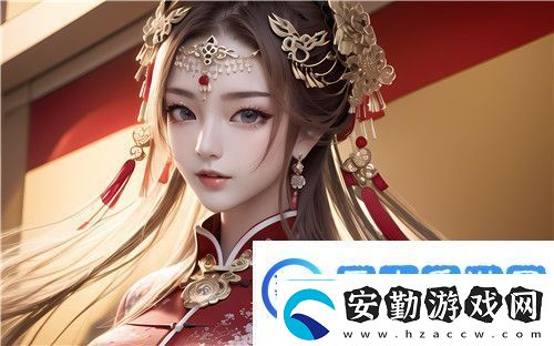 如何避免在免費網(wǎng)觀看視頻時遇到高清亂碼解決辦法及優(yōu)化建議第一軟件站超級享受