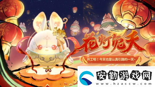 國風(fēng)墨韻繪新篇蛋仔派對(duì)蛇年新春盲盒上線