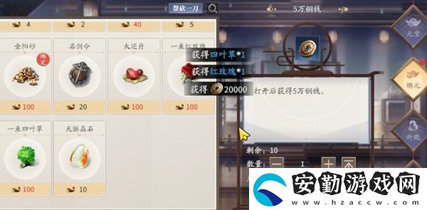 慶余年手游若若老鐵稱號(hào)怎么獲得