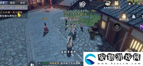慶余年手游若若老鐵稱號(hào)怎么獲得