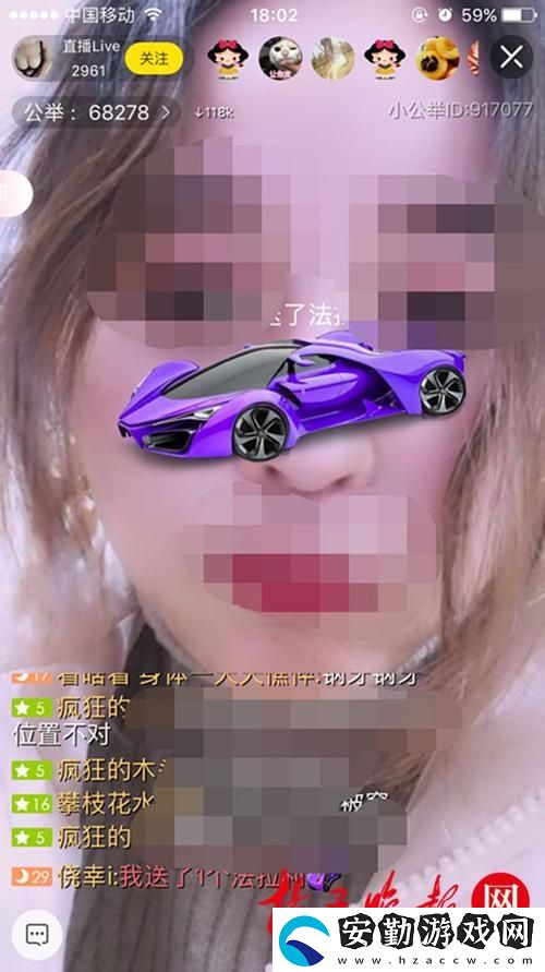領略新世界的魅力